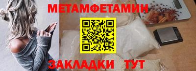 мескалин Дубна