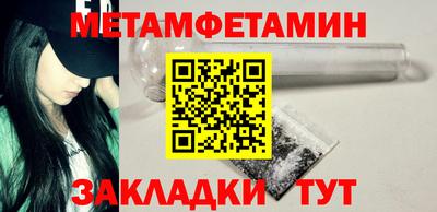 сатива Донецк
