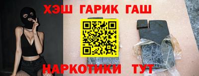 сатива Донецк