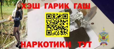 тгк Апшеронск