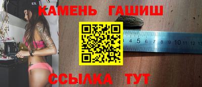 сатива Донецк