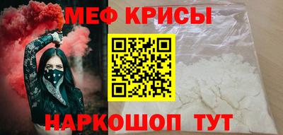 мескалин Дубна