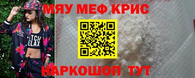 сатива Донецк