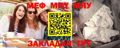 тгк Апшеронск