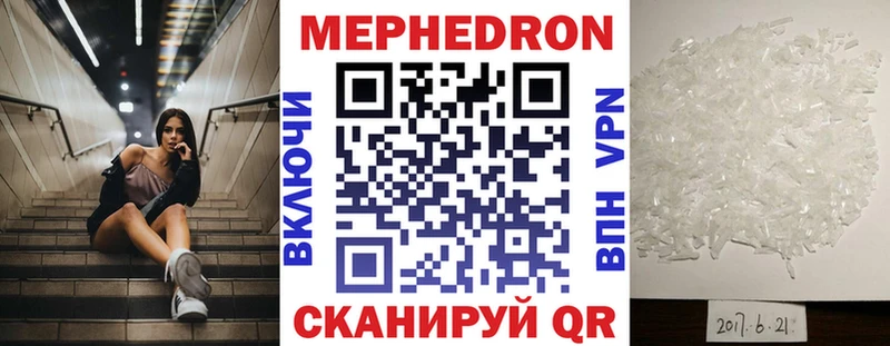 Мефедрон 4 MMC  Пенза 
