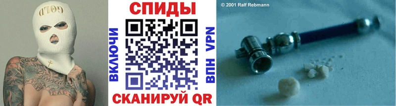 МЕТАМФЕТАМИН винт сайты даркнета клад Пенза продажа наркотиков