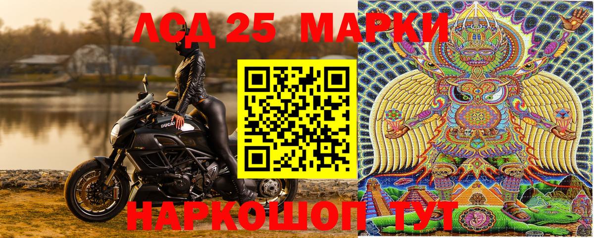 Наркотические марки 1,8мг  Наркотические марки  Пенза  Наркотические марки 1,8мг 