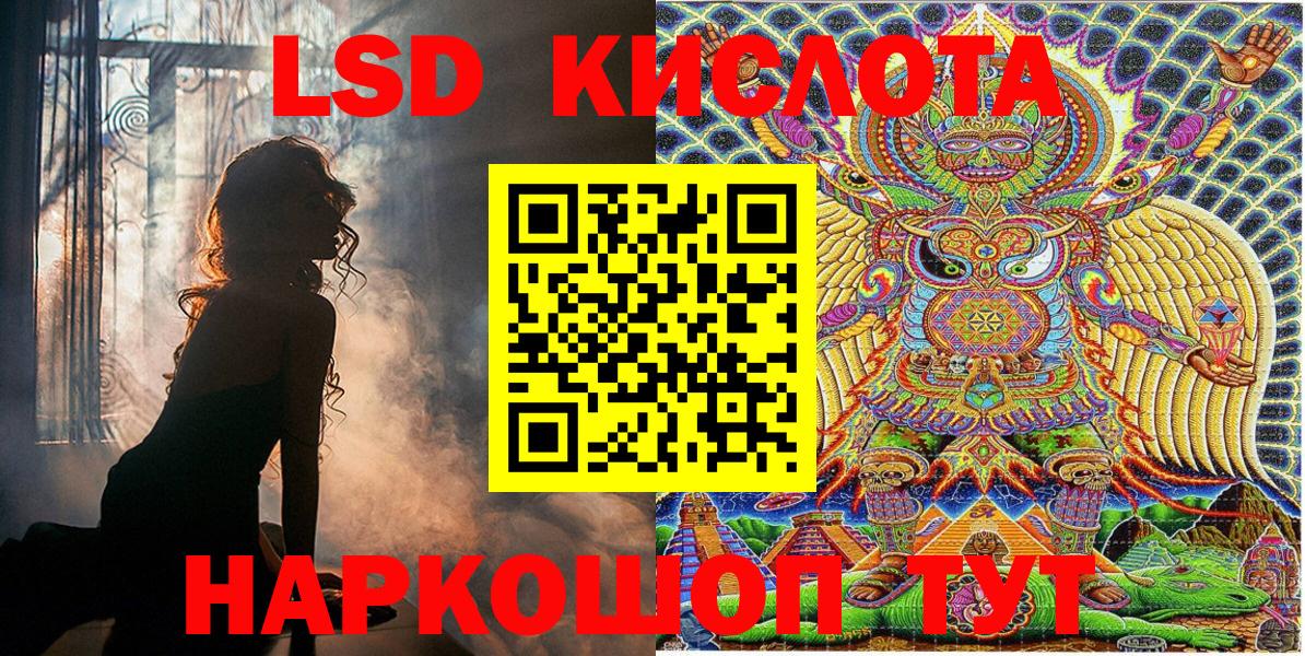 Марки 25I-NBOMe 1500мкг  Марки 25I-NBOMe 1500мкг  Вход с VPN  Пенза 