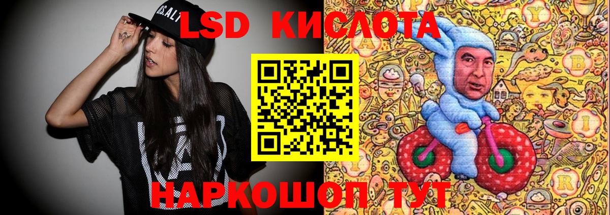 Наркотические марки 1,5мг Пенза