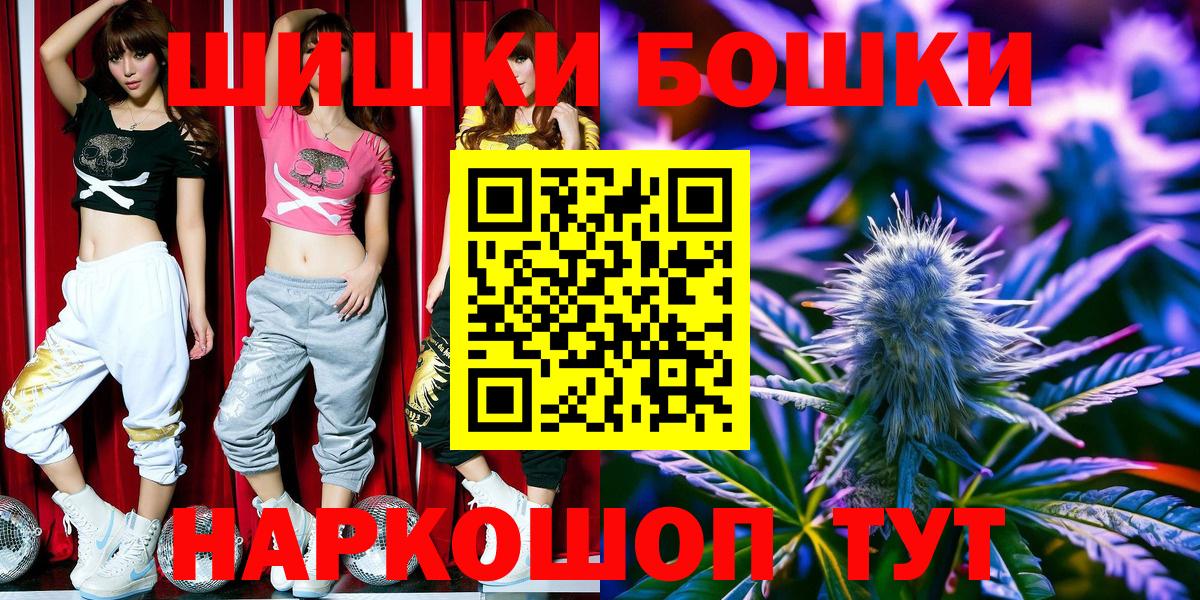 Марихуана White Widow Пенза