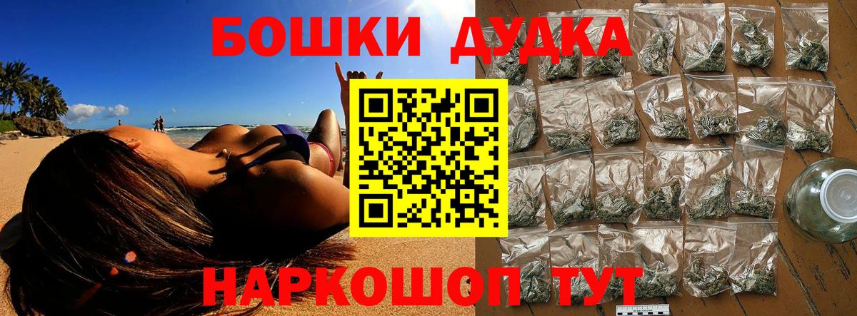 Бошки марихуана марихуана  Пенза  МАРИХУАНА AK-47  Каннабис планчик 